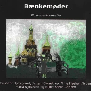 Bænkemøder